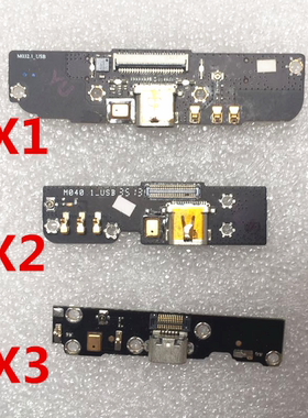 魅族MX MX1 mx2 MX3 MX4/pro NOTE1metal充电送话尾插小板原装拆
