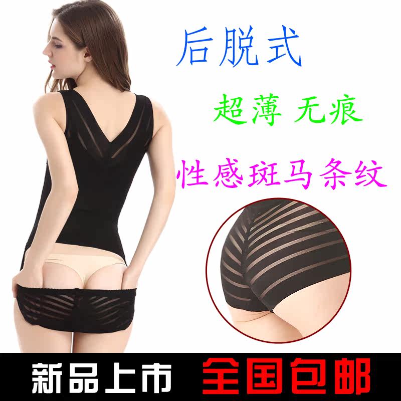 Sous-vêtement minceur sexy en nylon - Ref 688855 Image 1