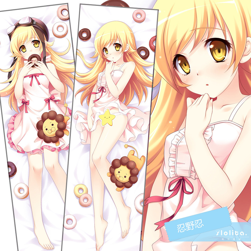 Coussin Manga MOEYU   - Ref 2692280 Image 1