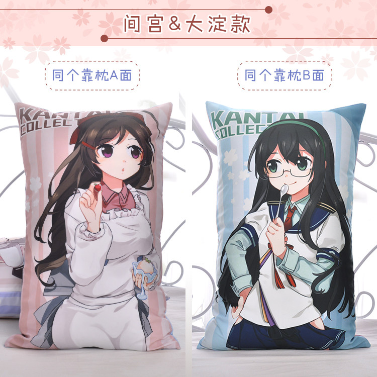 Coussin Manga MOEYU   - Ref 2692294 Image 4