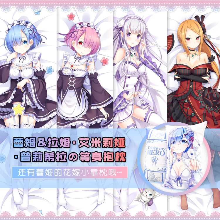 Coussin Manga MOEYU   - Ref 2692263 Image 1