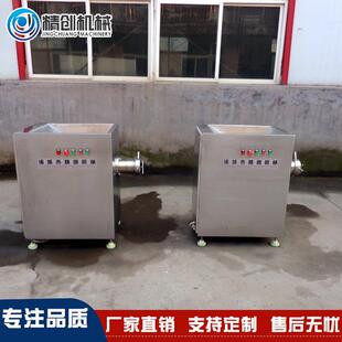 大型商用冻肉绞1肉机 出料均30厂4不ST锈钢设备家直 60型绞匀肉机