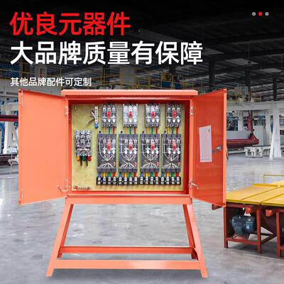 工业航空防水插座配二地级三级户外防建高脚220v雨工工程筑临时成