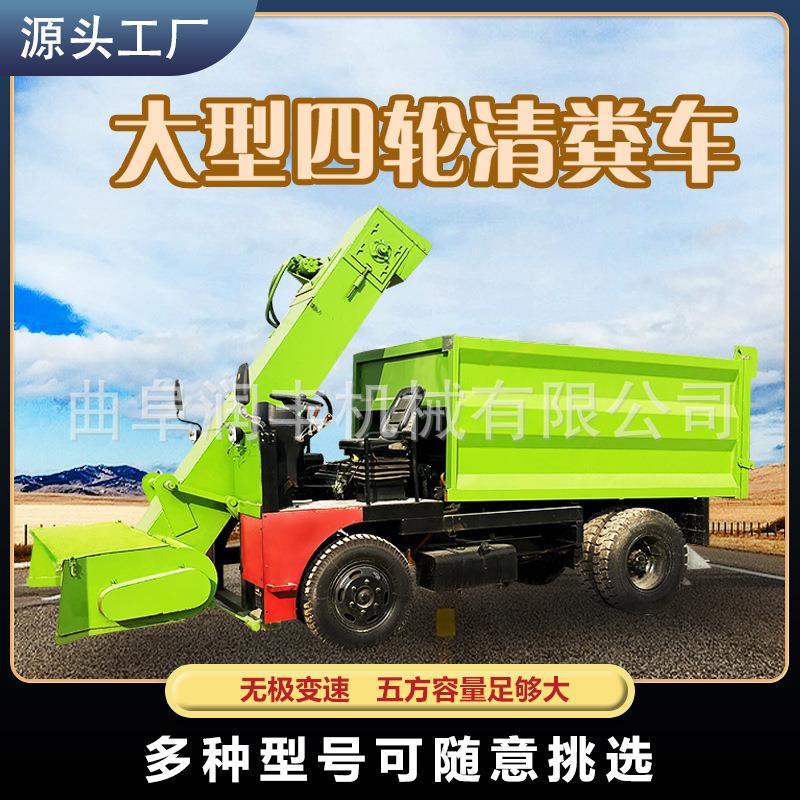 边粪走边收牧场清粪液压自卸殖除粪机RF QF-60牛场养圈舍三轮车清