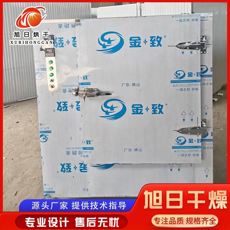 商用木材木料烘干房设备 农产品 鸡胸肉宠物食品烘干设备大型,五金/工具,集装箱/集装箱房,淘宝优惠券,粉丝福利购,淘宝优惠卷