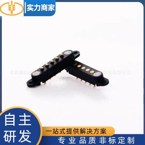 p接ogop287n弹簧针线顶针充电i导电探针5pin信号传天输磁吸连器