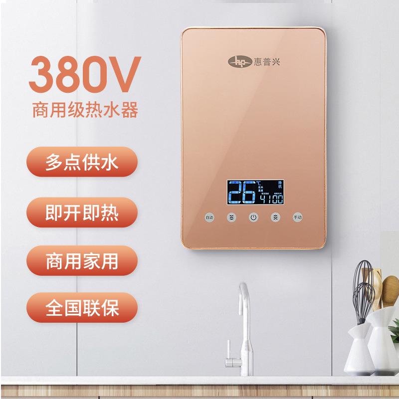 三相电380V12KW15KW18KW大流量大容量即热式工业商用电热水器