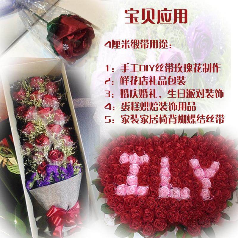 4wRPGXbPzcm手玫瑰工花缎结婚椅背装饰绸带鲜花彩带蛋糕盒礼品包,鲜花速递/花卉仿真/绿植园艺,花艺包装盒,淘宝优惠券,粉丝福利购,淘宝优惠卷