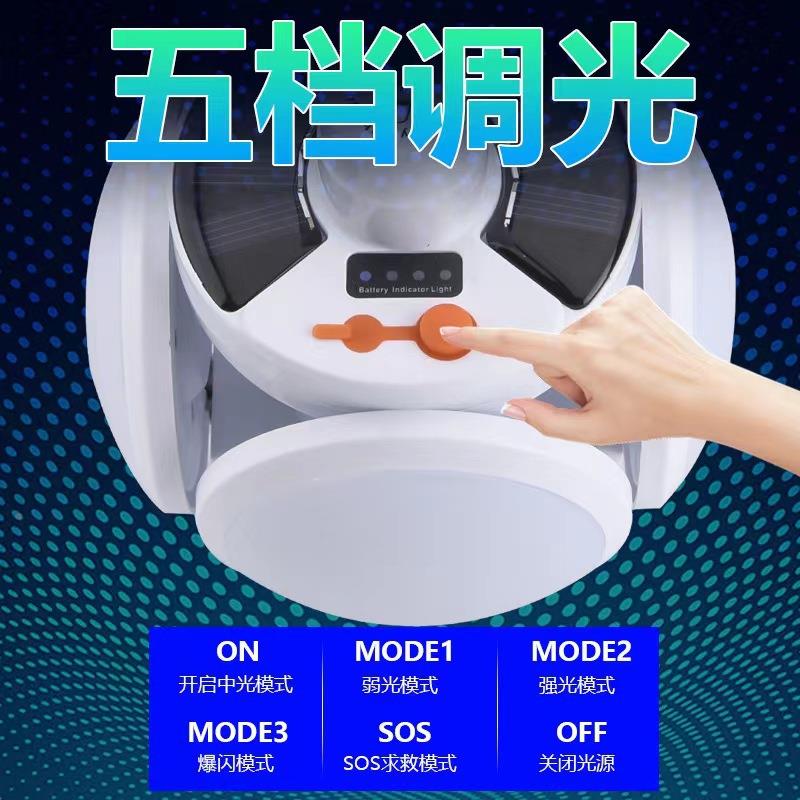 阳能足球灯LE充电足球D充电便捷式移太动照明灯外户防水灯露营夜