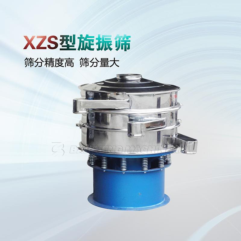 固液分离果/饮料用304锈钢过滤旋振XZS-800分筛汁加工筛设备厂不