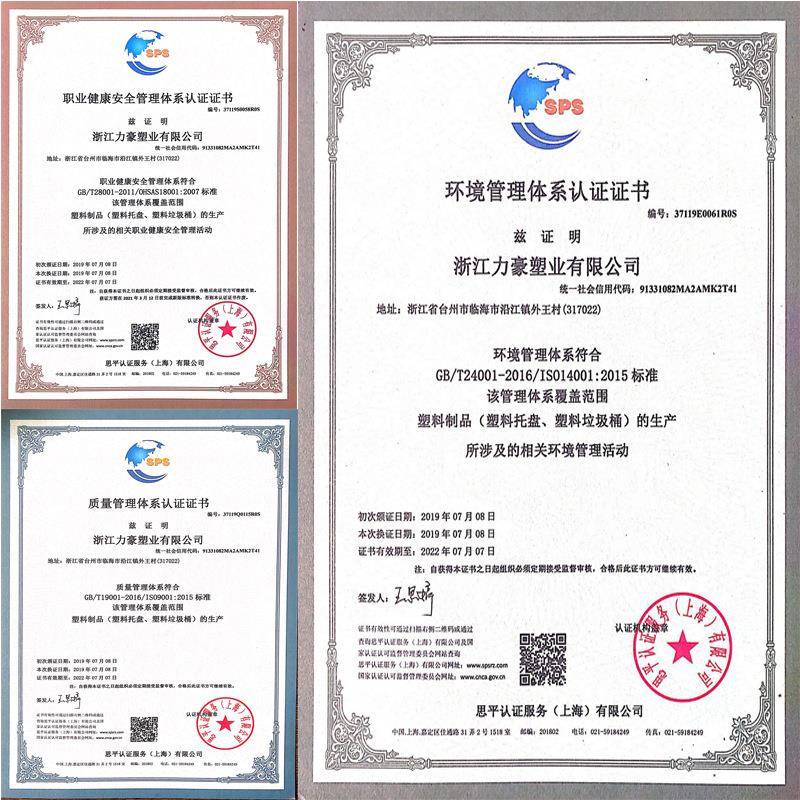 字黑色装网格田字网格田免熏蒸托盘 库仓库栈板叉车再生塑料托盘