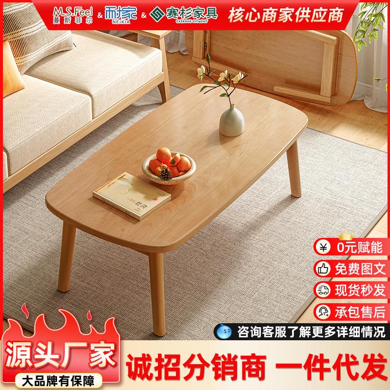 可折叠茶几客厅家用小户型茶桌简约现代简易原木桌子极简茶几