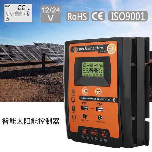 50A控光伏阳能控2制器12V4V路灯系统PWM制12V/24V 器双USB太5V2.1