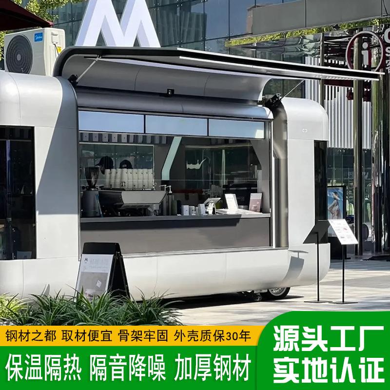 景区商业街移大型咖啡清风车 户外露不钢锈拖挂牵引式房车 动80营