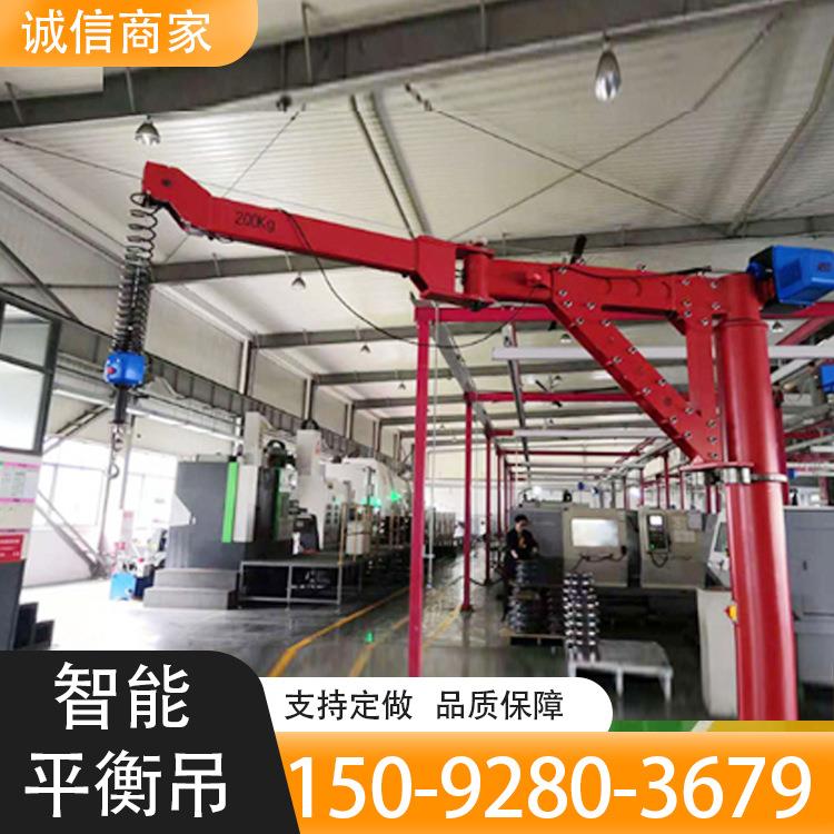 智能平衡吊 智能臂式悬折式起重机 电动悬臂吊 移动臂式折臂吊