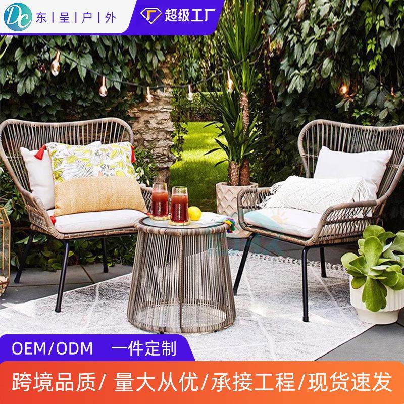 双人户外三件套藤椅休闲户外家具藤编椅子阳台花园室外靠背椅子,商业/办公家具,商用藤编家具,淘宝优惠券,粉丝福利购,淘宝优惠卷