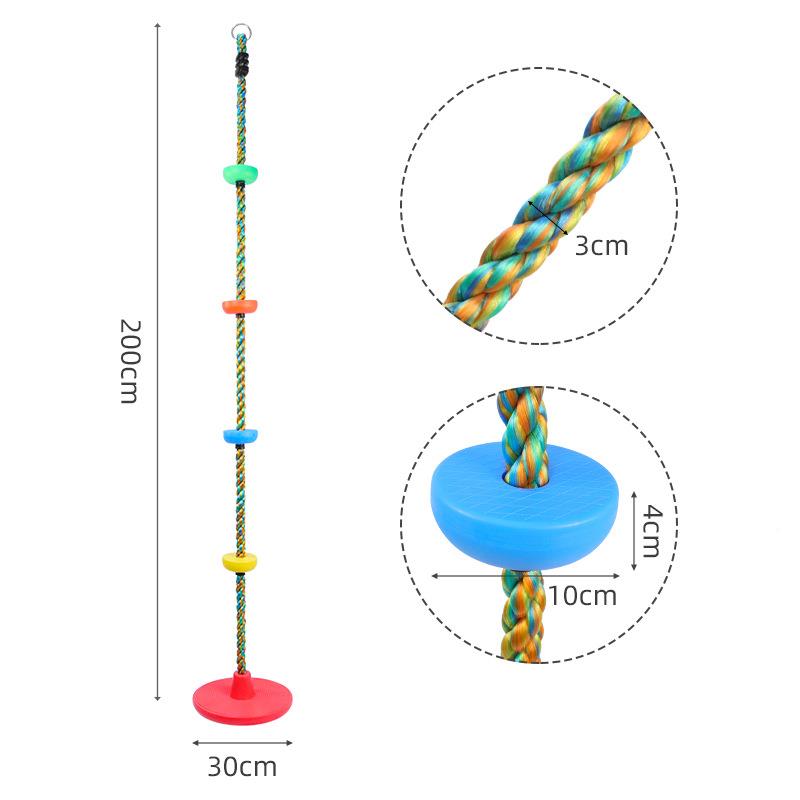 圆绳盘爬绳秋千qhe6 底圆盘 吊户外运动部 幼儿园攀爬大秋千