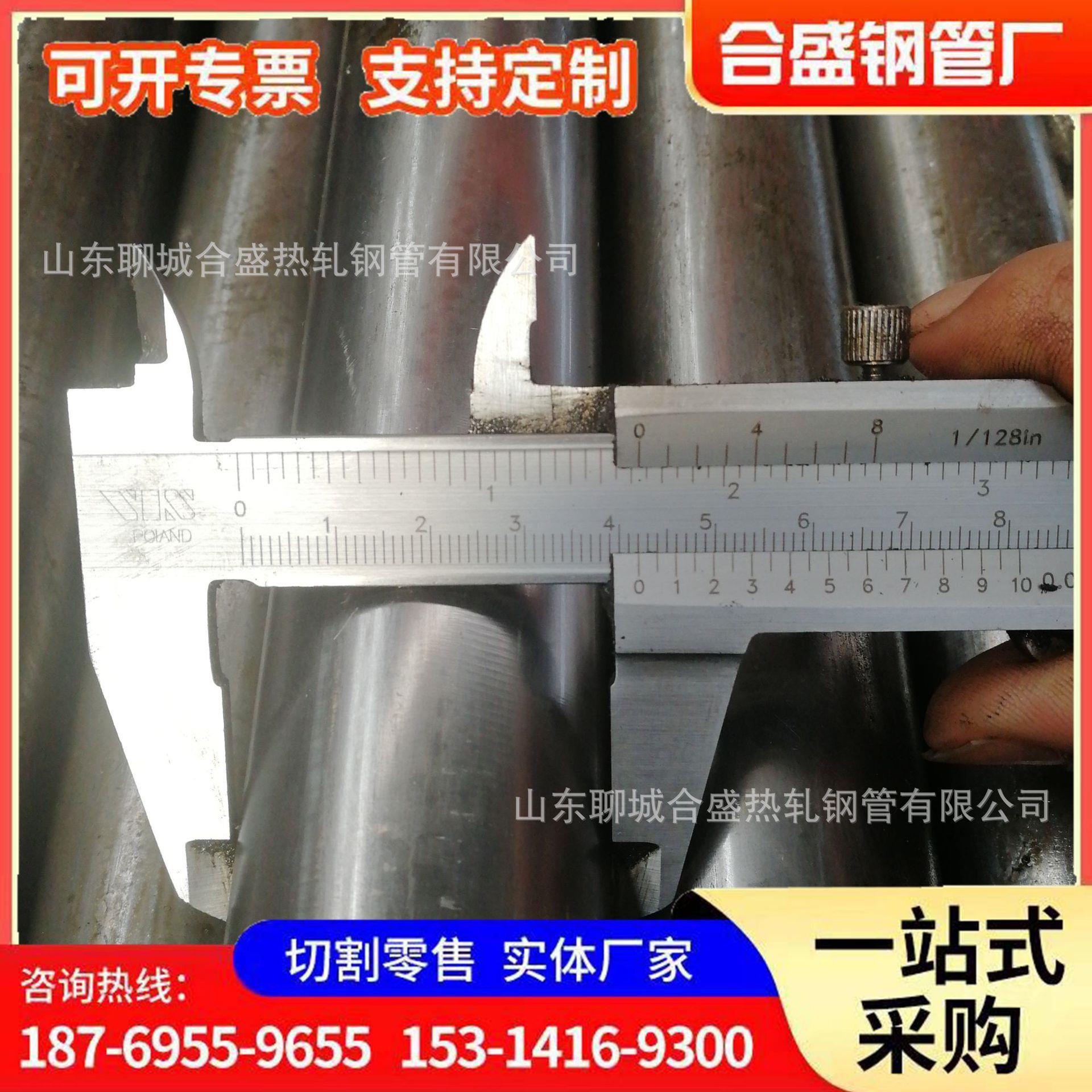 厂家供应20#45#精密钢管42*7 42*8 42*9 42*10 数控切割来图生产