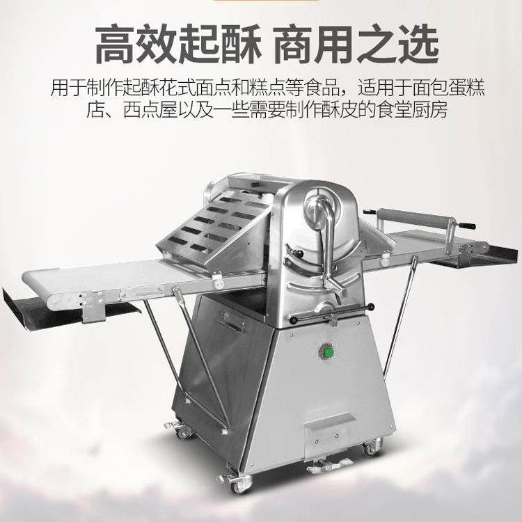 现货机欧折叠起酥 挞商用630立式ZYU酥皮式机蛋面团开酥机大型压,清洗/食品/商业设备,烘焙设备,淘宝优惠券,粉丝福利购,淘宝优惠卷