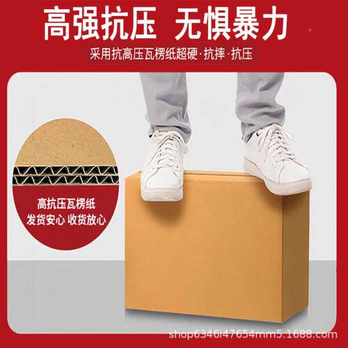 PIY宽40m纸箱货现定制FBA亚马逊物周转大纸箱五流c层瓦楞纸壳箱