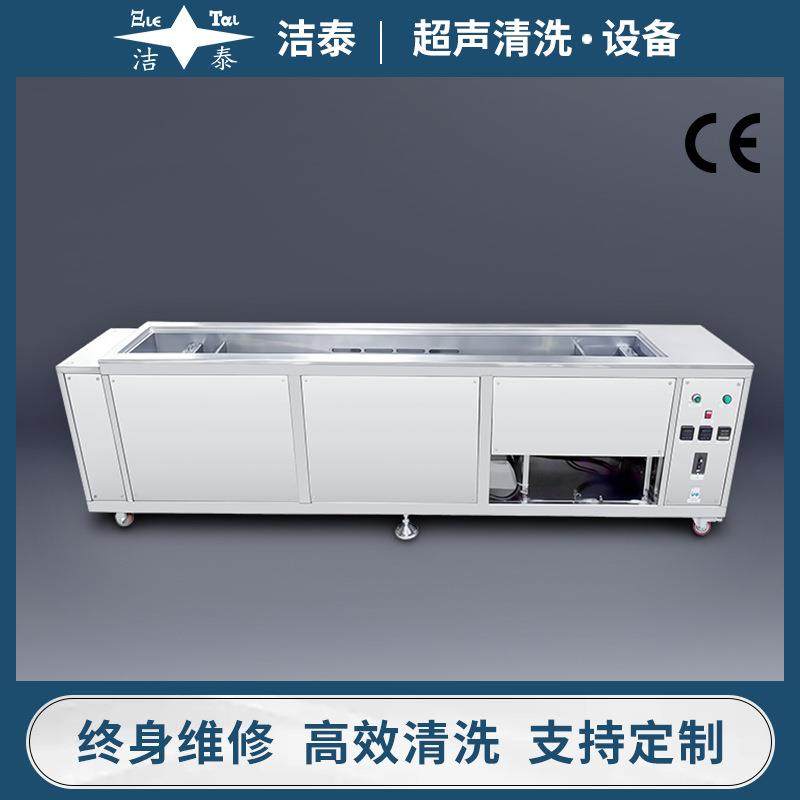 料带工业超声波清洗机 手机端子铜带在线清洗除油设备 厂家,五金/工具,超声波清洗设备,淘宝优惠券,粉丝福利购,淘宝优惠卷