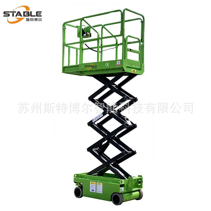 厂SJM300D家供自行直走小台型液压平升降平3.9米电动高空作业台车