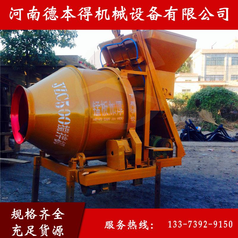 jzc500滚筒混凝土搅拌机 砂浆搅拌机 全自动上料设备哪家好