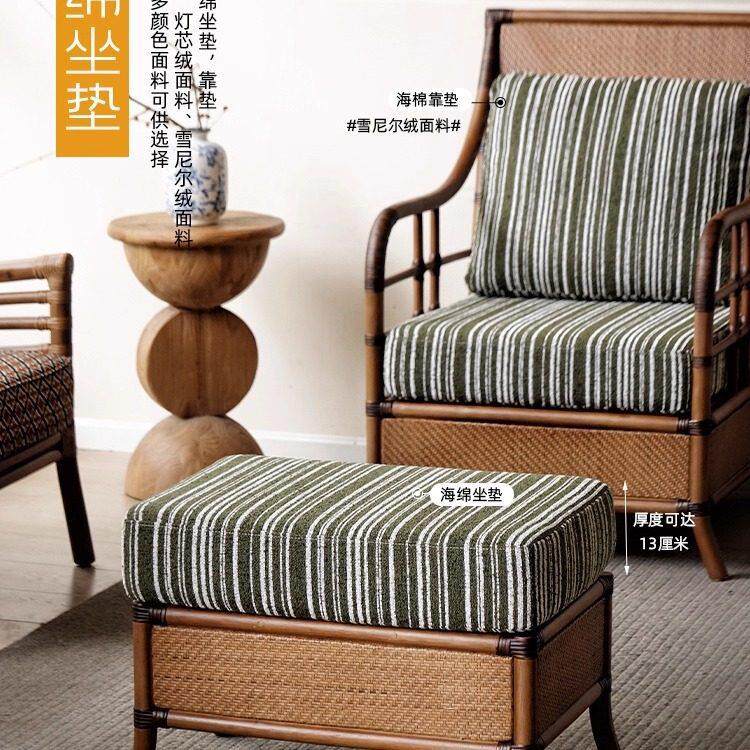 鹿林侘寂风藤692编发椅厅家用沙复古做民宿酒店靠旧背扶客手单人