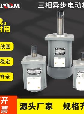 直供BO62Z 60W ASF 82A 120W ASF102A 250W B112Z 400W微型电机