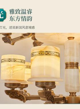 新31331中式全铜客厅灯吊灯主灯天然云石中风茶楼别国墅灯空复中