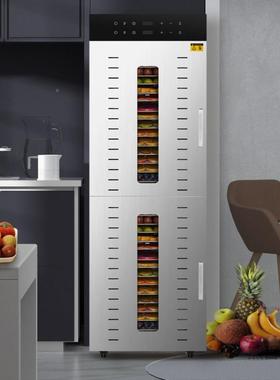 商用新款干智能果水果烘干机果家用食品干机蔬肉型食物EOT风机