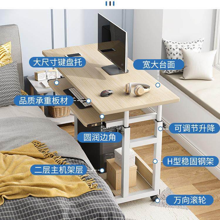 床边移动升降电脑桌子家用室书桌可卧简易学生SC11 SC1宿舍床桌上