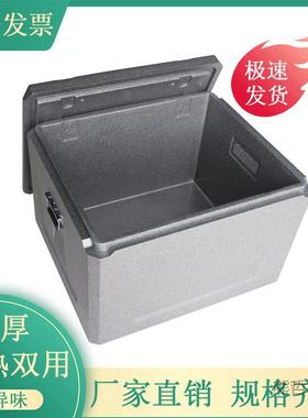epp温箱温商保用摆摊外卖藏箱冷箱超大号食保品TBjb7BXn级送餐箱