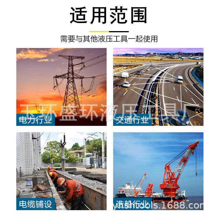 689粗CPC分体式液压缆剪电电缆切刀电动液压缆钳断线钳液线压剪刀