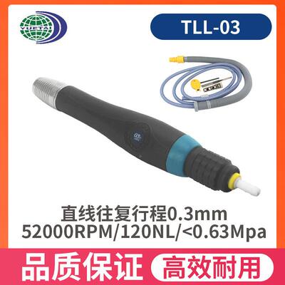气动TLL03涡L轮往复式T工具0.M行程L03