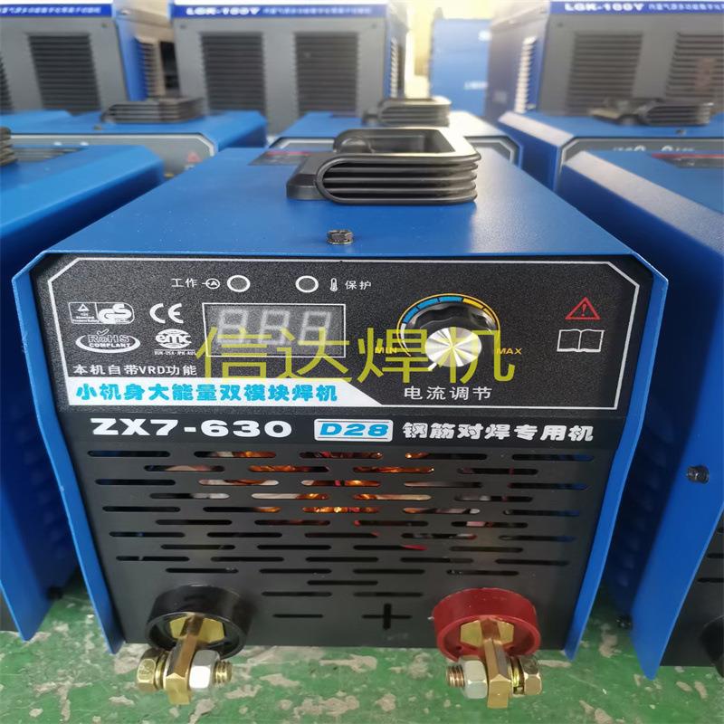 逆变式直流脉冲氩弧焊机WSM-315E WSME250交直流双脉冲氩弧焊机