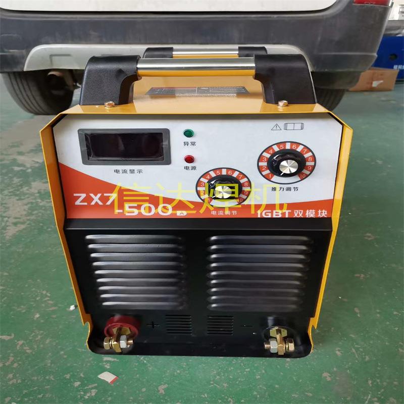 ZX7-500A电压220-380V型号齐全现货供应各类工矿焊机氩弧焊机现货