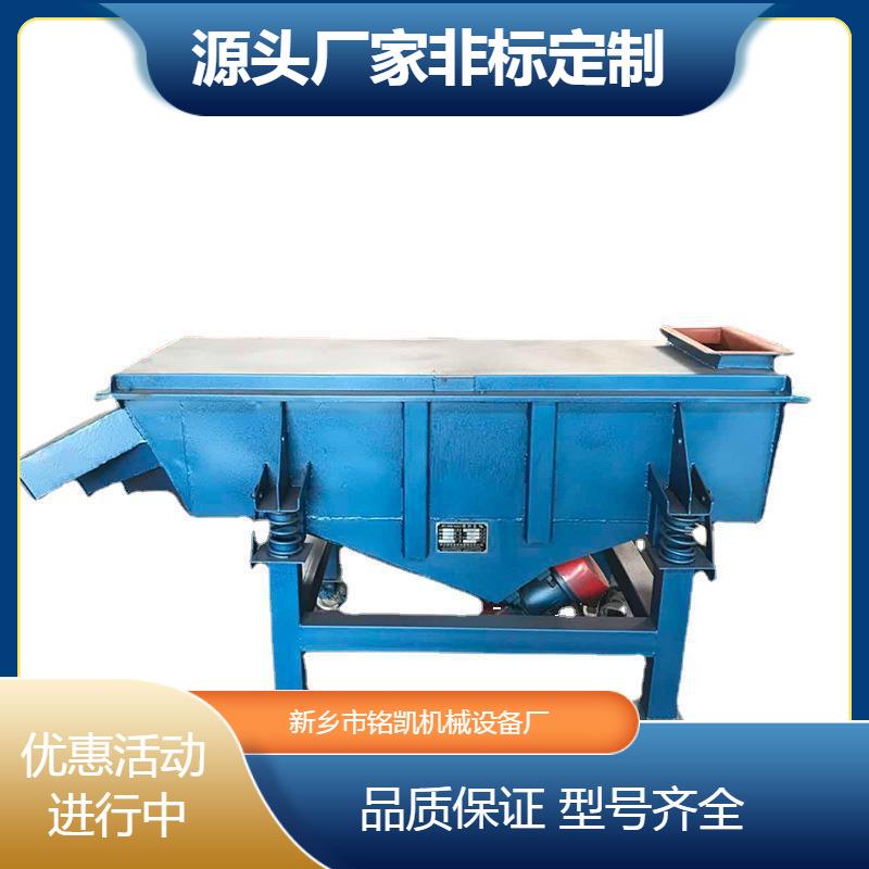 金属矿震动筛石选 钢球定制多层电动筛 直钢线锻振动筛分机厂家直