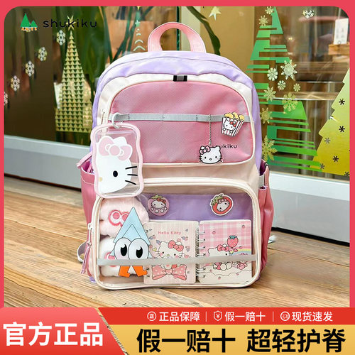 shukiku小学生男女减负书包超轻