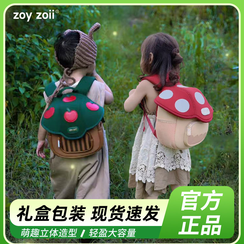 zoyzoii幼儿园书包男女孩儿童一年级小学生宝宝双肩可爱外出背包