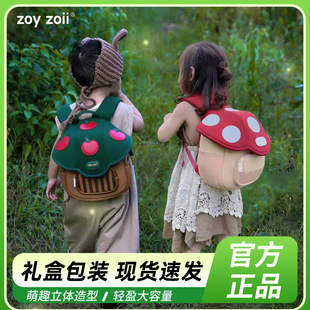 zoyzoii幼儿园书包男女孩儿童一年级小学生宝宝双肩可爱外出背包