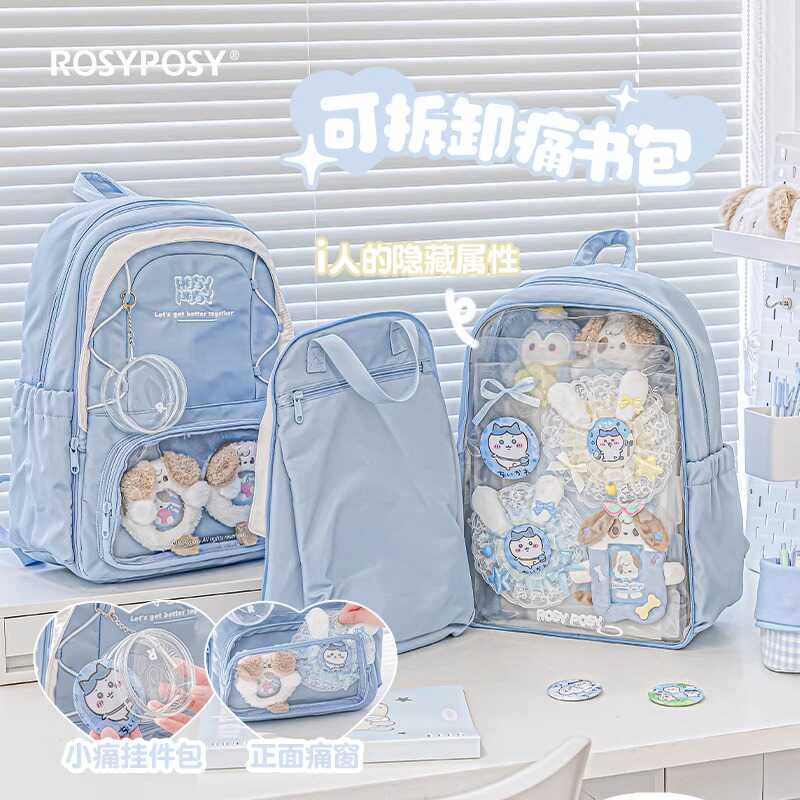 RosyPosy高中生双肩包防水大容量