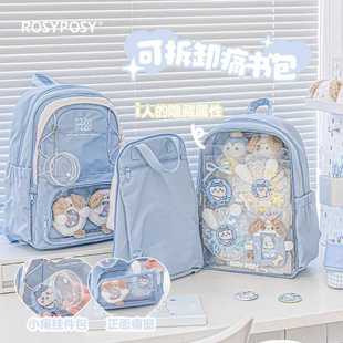RosyPosy柔设双肩包痛包大食量娃包书包背包新款高中生旅行学生