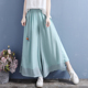 中国风文艺休闲裤 棉麻侧开衩双层阔腿裤 女铃铛小南瓜挂坠2024夏季
