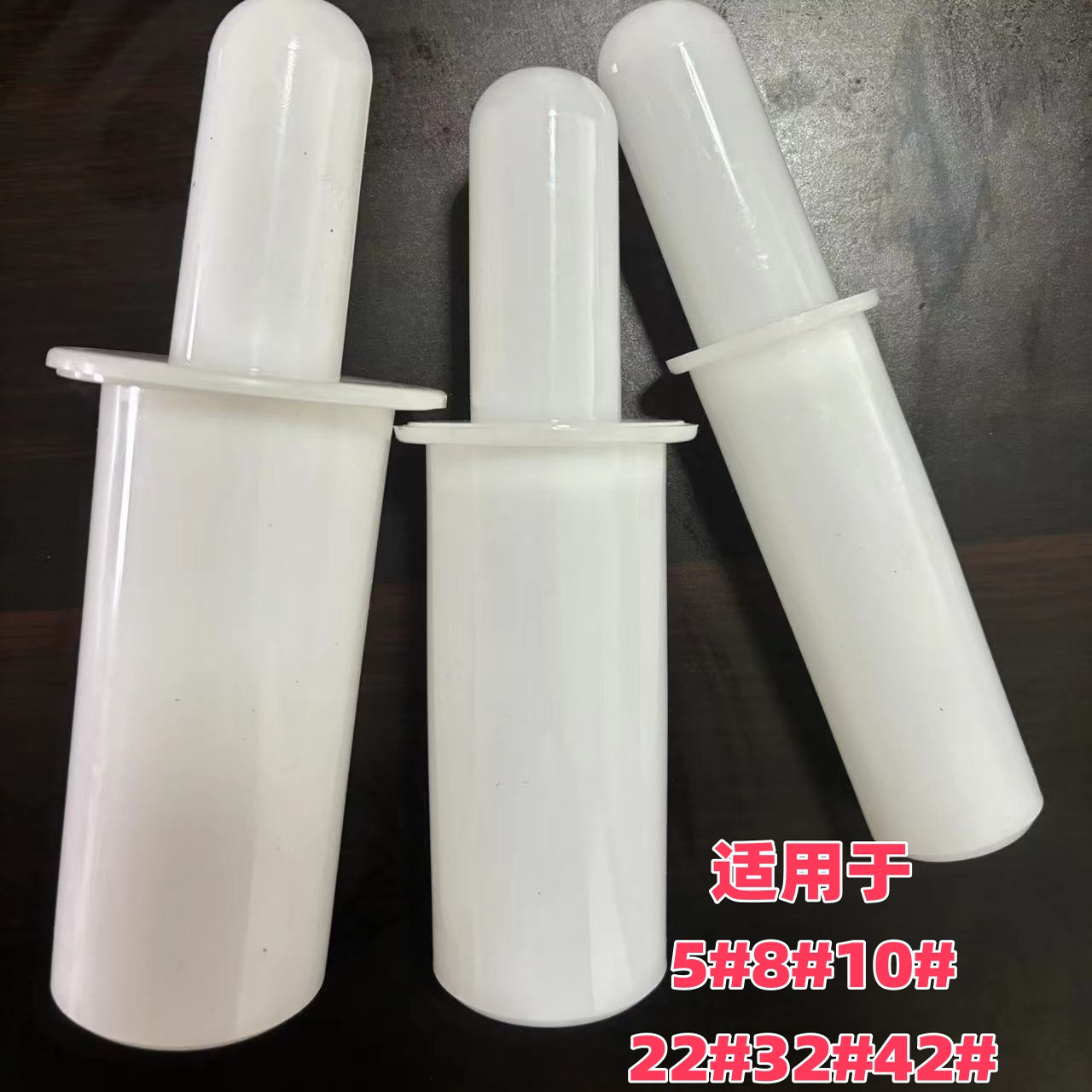 12/22/32型绞肉机下料棒送肉棒板配件捣肉棒压肉棒 捅料棒送料棒