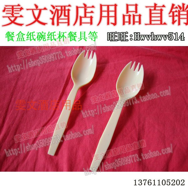 餐叉 一次性叉勺、白、黑、黄叉西餐餐具套装
