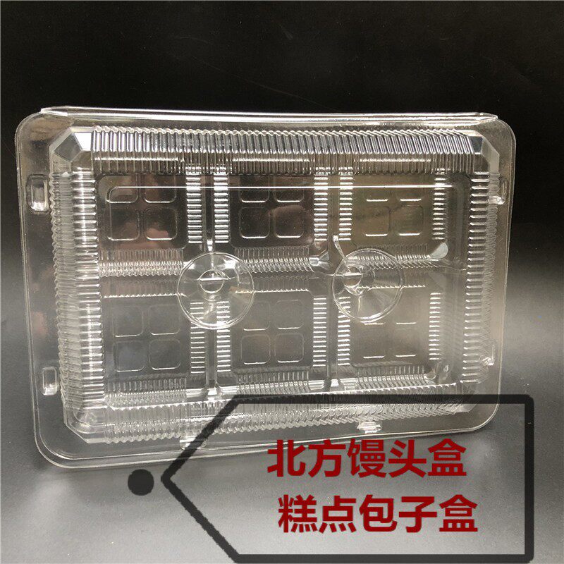 500个北方馒头盒六个包子盒 带扣透明塑料盒6只装花卷糕点包装盒