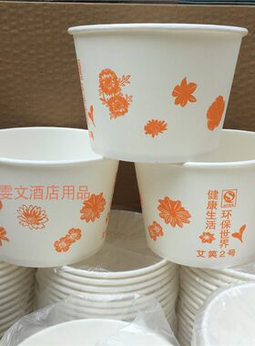 雯文酒店一次性纸碗/打包碗、面碗、960ml纸碗 花纸碗六百只