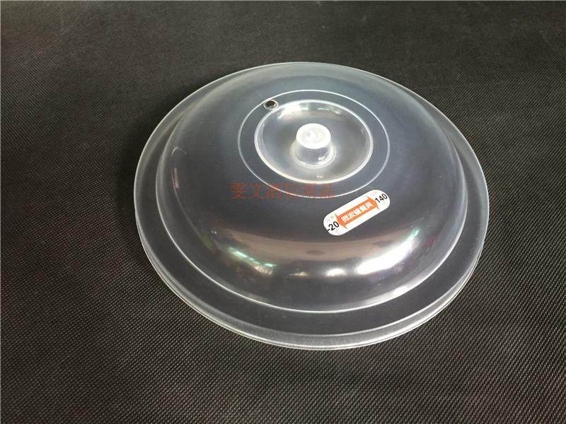 中17.7cm 菜罩/碗罩/保温菜盖/保鲜盖/家居日用碗盖