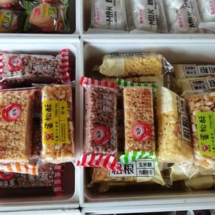 麻子王蛋松酥蛋苕酥黑米酥绿豆酥粗粮玉米酥南瓜酥1000g休闲零食